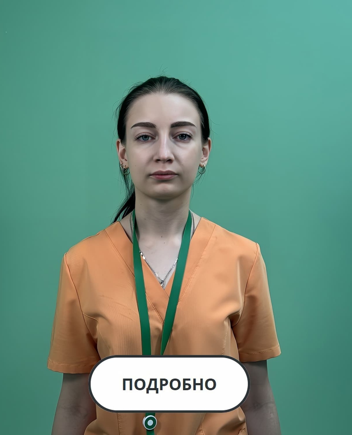 Жирина А.Д. Фото специалиста ветеринарной клиники Лапа Помощи Краснодар