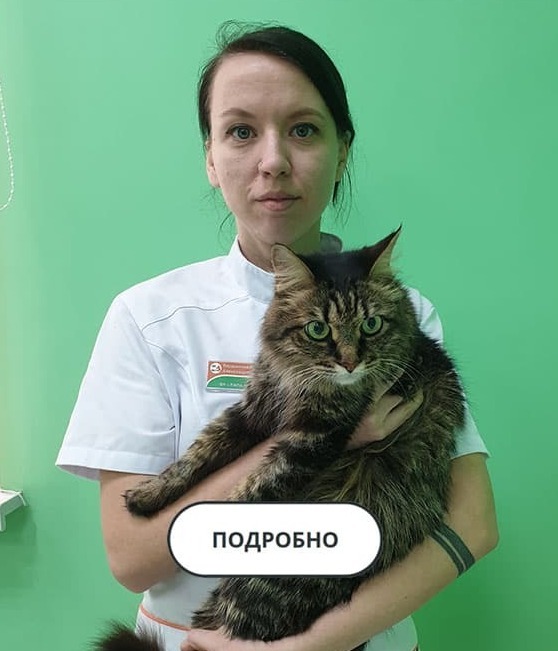 Специалист Лапа Помощи Плавинская Е.А.