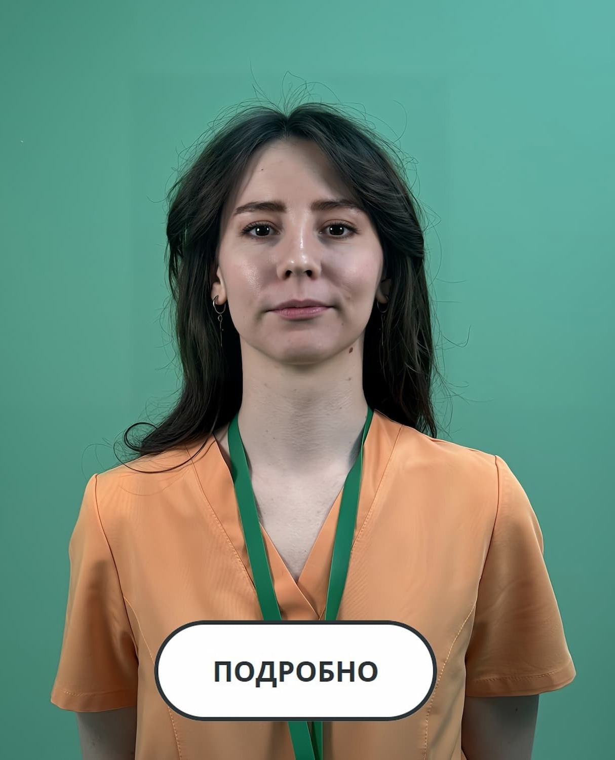 Кабанцова Ю.А. Фото специалиста ветеринарной клиники Лапа Помощи Краснодар