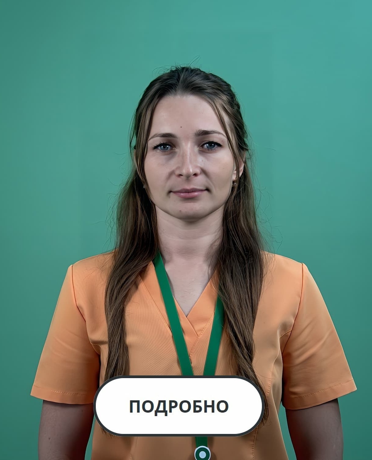 Маламатиди В.В. Фото специалиста ветеринарной клиники Лапа Помощи Краснодар