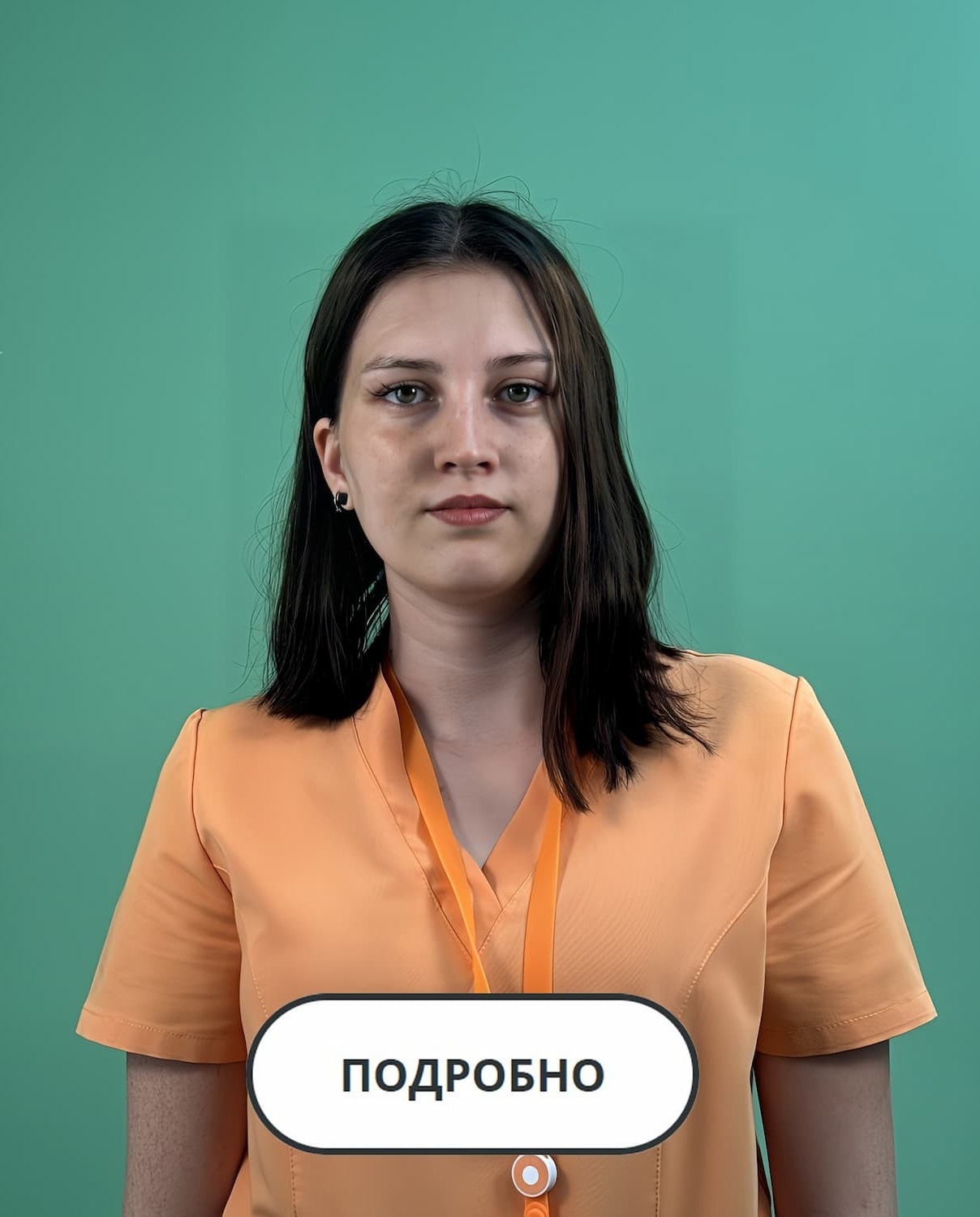 Караваева Д.А., ветеринарный врач-ратолог Фото специалиста ветеринарной клиники Лапа Помощи Краснодар Караваева Дарья Алексеевна, ветеринарный врач-ратолог