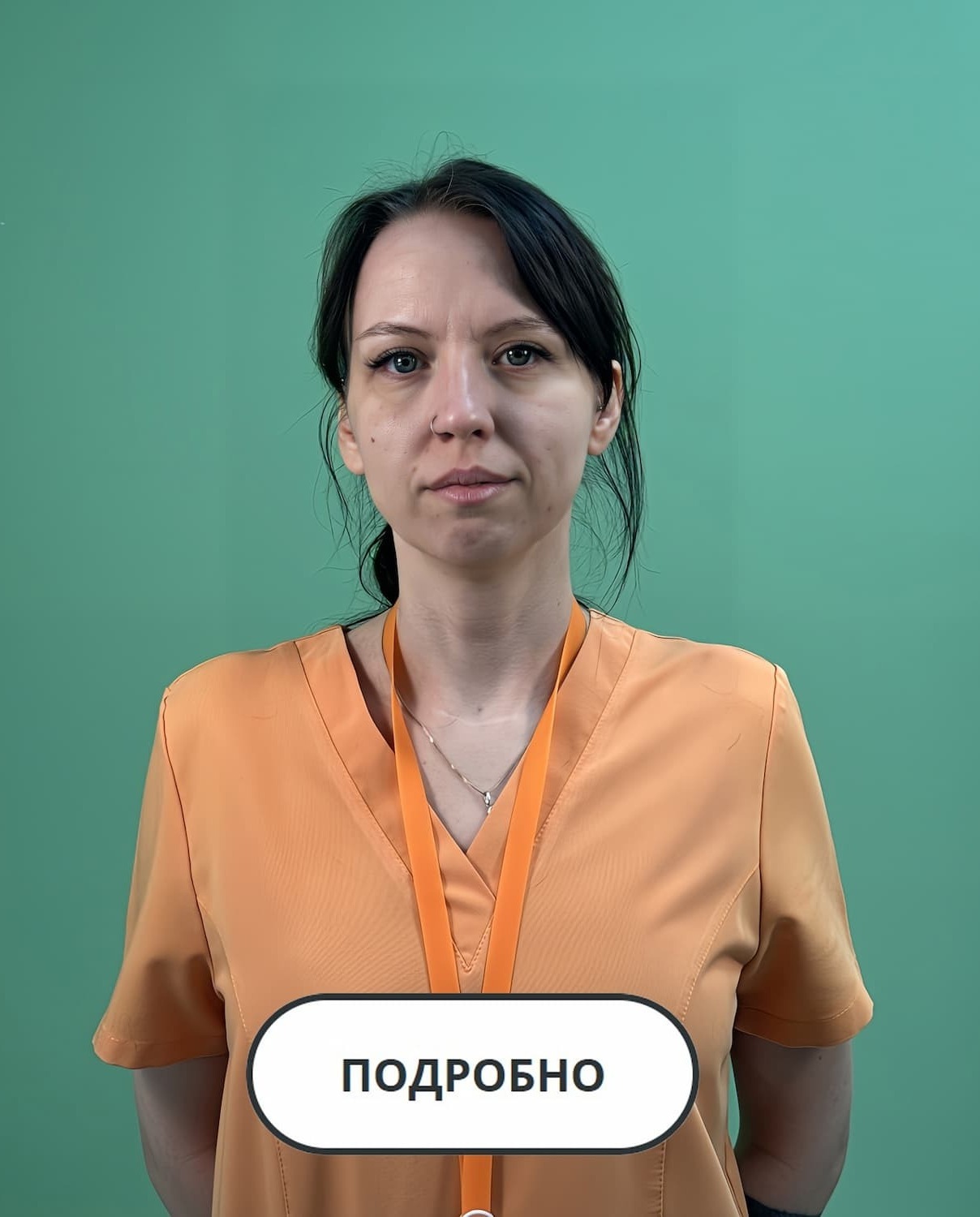 Плавинская Е.А., ветеринарный врач, УЗИ, стационар Фото специалиста ветеринарной клиники Лапа Помощи Краснодар Плавинская Евгения Александровна, ветеринарный врач, УЗИ, стационар