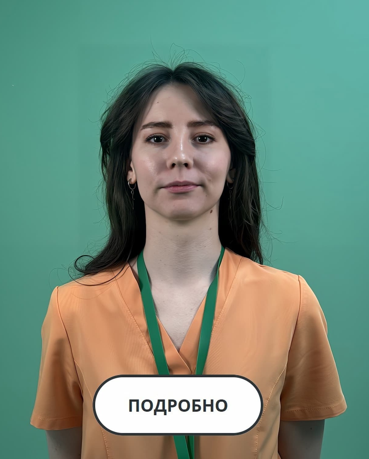 Кабанцова Ю.А., ветеринарный врач, УЗИ Фото специалиста ветеринарной клиники Лапа Помощи Краснодар Кабанцова Юлия Андреевна, ветеринарный врач, УЗИ