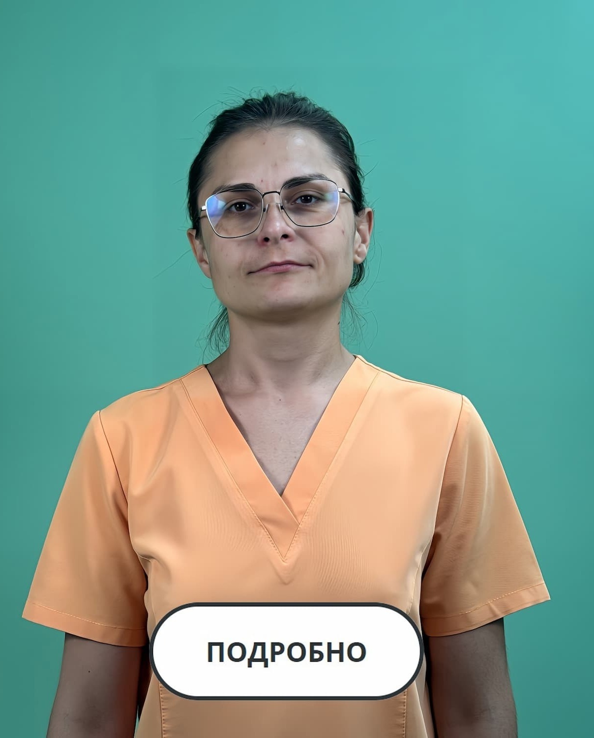 Карюкина В.И., ветеринарный врач-хирург Фото специалиста ветеринарной клиники Лапа Помощи Краснодар Карюкина Виктория Игоревна, ветеринарный врач-хирург